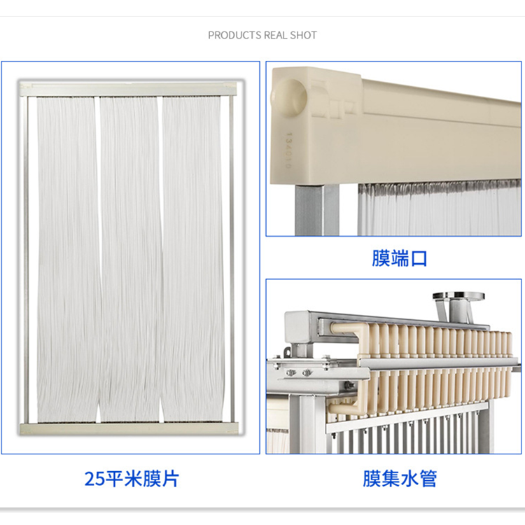 三菱化学MBR膜增设生产62E0040SA型号