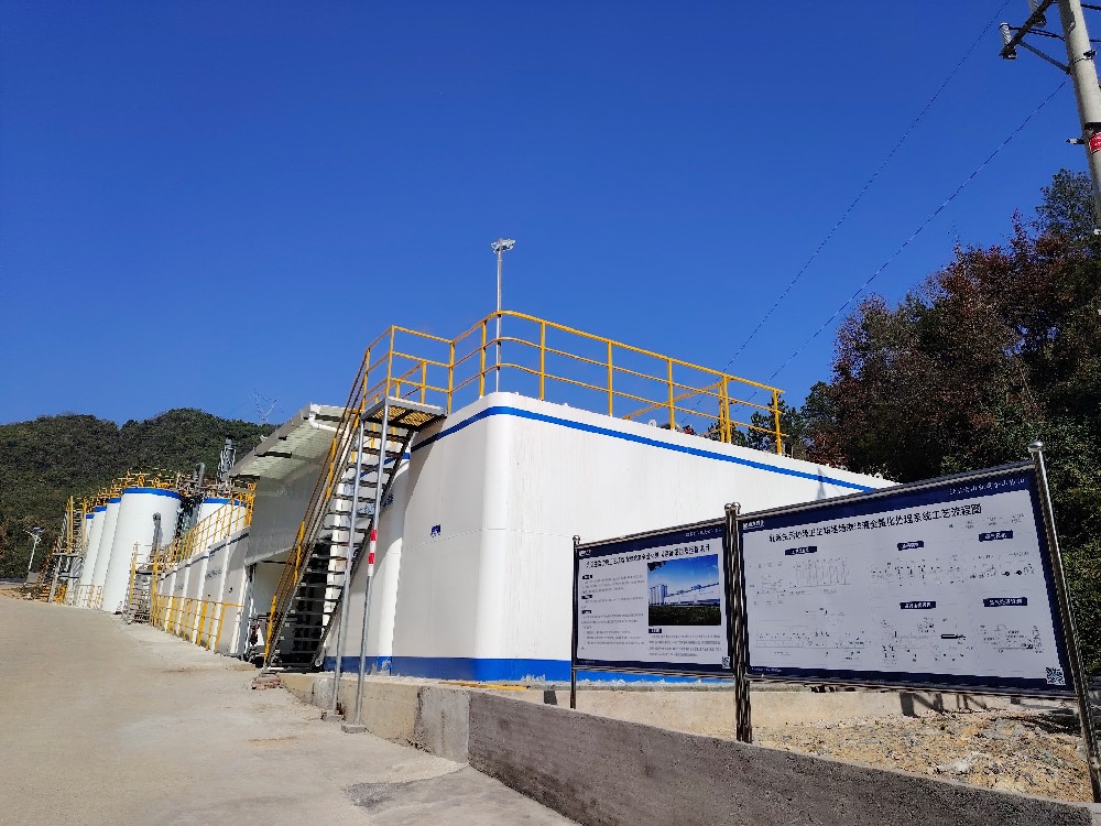 恒大兴业 MBR一体化设备成功进驻乳源县垃圾填埋场废水